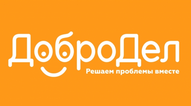 Более 150 обращений поступило на портал «Добродел» от жителей Рузского округа