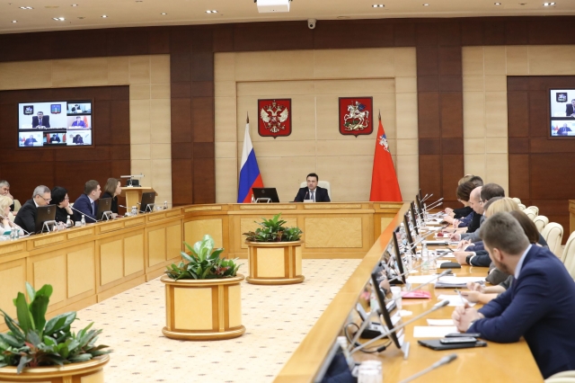 Андрей Воробьев провел расширенное заседание  Правительства Московской области 