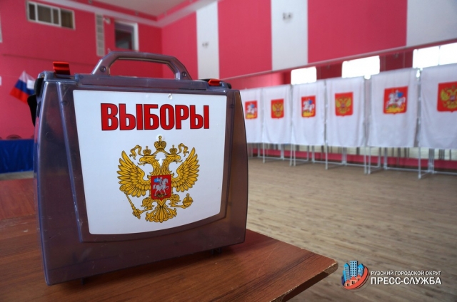 Администрация Рузского округа просит жителей не терять бдительности во время проведения выборов