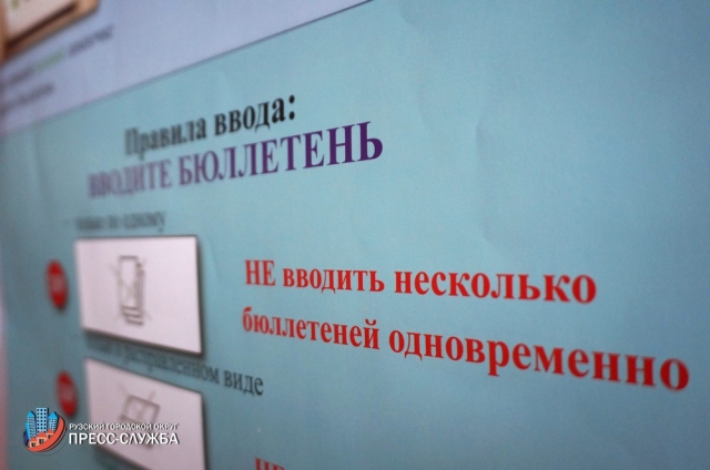 Вдвое больше наблюдателей, чем в 2012 году, ожидается на выборах 18 марта в Подмосковье