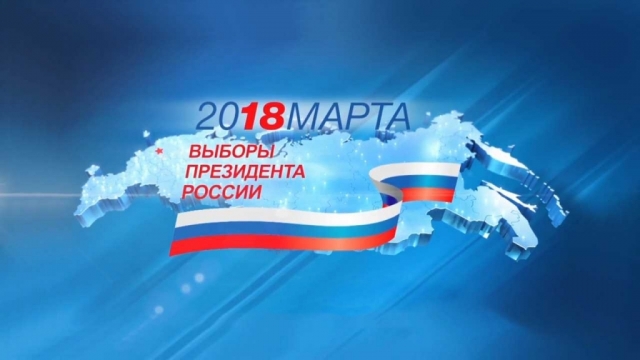 Стали известны предварительные итоги голосования в Рузском городском округе