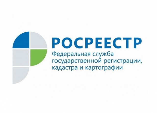 В Управлении Росреестра по Московской области прошла рабочая встреча с руководством региональной нотариальной палаты