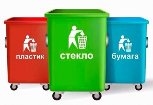 Максим Тарханов анонсировал внедрение раздельного сбора мусора в Рузском округе