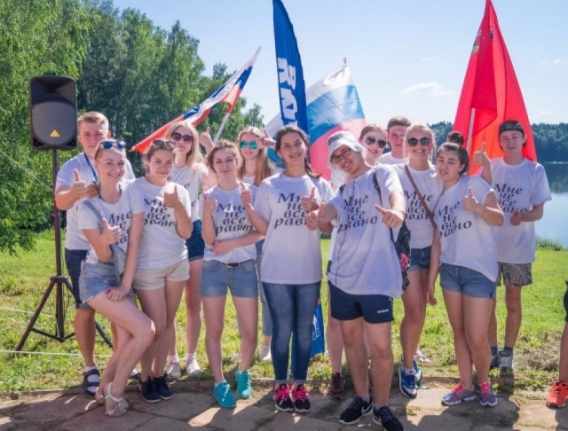 В Рузском округе стартовал прием заявок на молодежный форум «Озерна-2018»