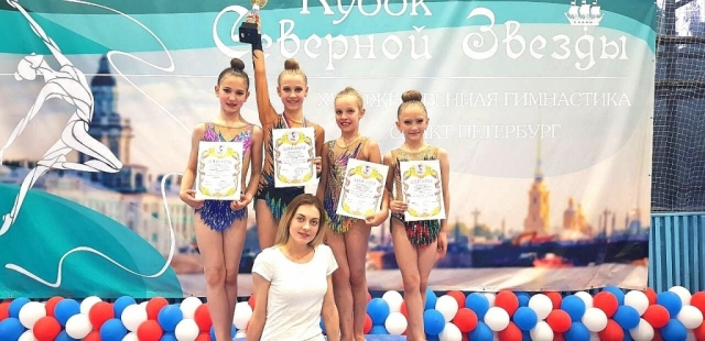 Гимнастки из Рузского округа привезли 1 место с соревнований в Санкт-Петербурге