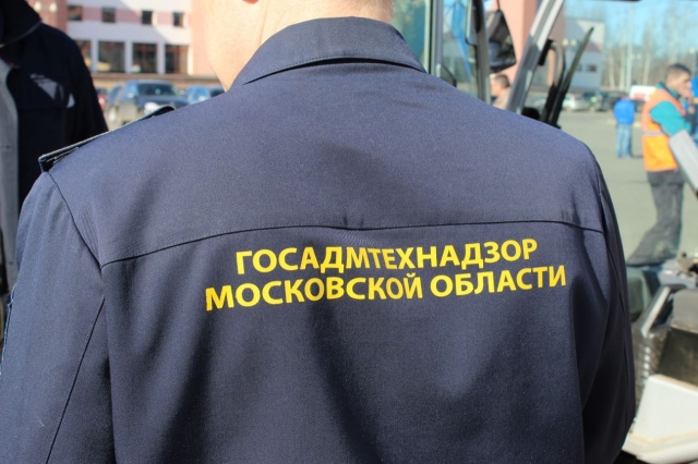 Витушева: За неделю в Госадмтехнадзор не поступило жалоб из 9 муниципальных образований Подмосковья