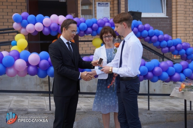 Глава Рузского городского округа вручил ключи от квартир выпускникам школ-интернатов