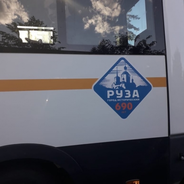 Пассажирские автобусы украсили в Рузе к 690-летию города