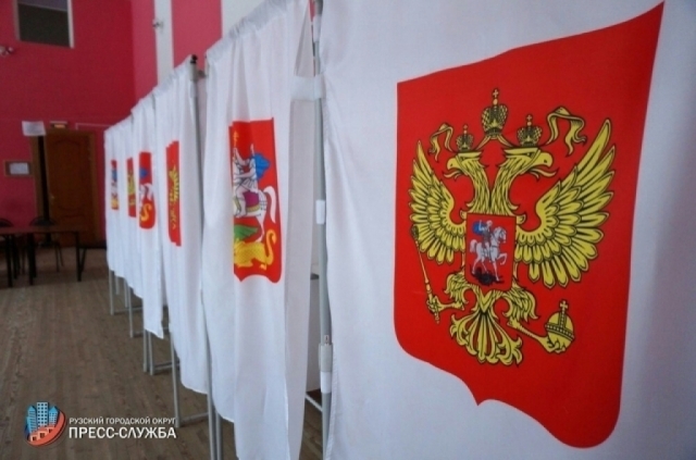 38 избирательных участков откроется в Рузском округе 9 сентября