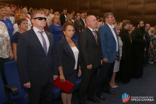 Педагогическая конференция прошла в Рузском городском округе