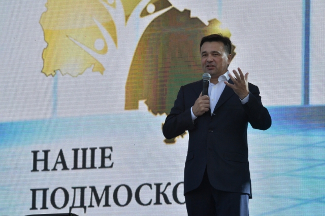 Губернатор открыл церемонию награждения победителей VI премии «Наше Подмосковье»