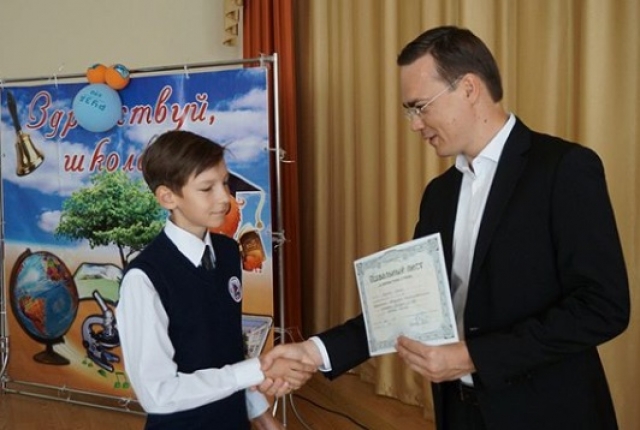 Глава Рузского городского округа наградил отличников в учебе похвальными грамотами