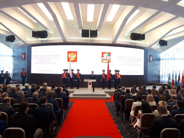 Максим Тарханов принял участие в церемонии инаугурации Губернатора Московской области