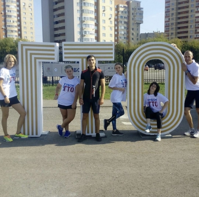 Команда Рузского городского округа приняла участие в Кубке ГТО