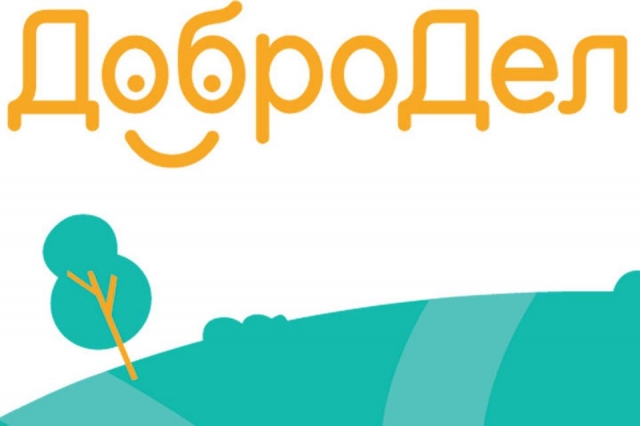 Более тысячи обращений поступило на портал «Добродел» от жителей Рузского городского округа в октябре
