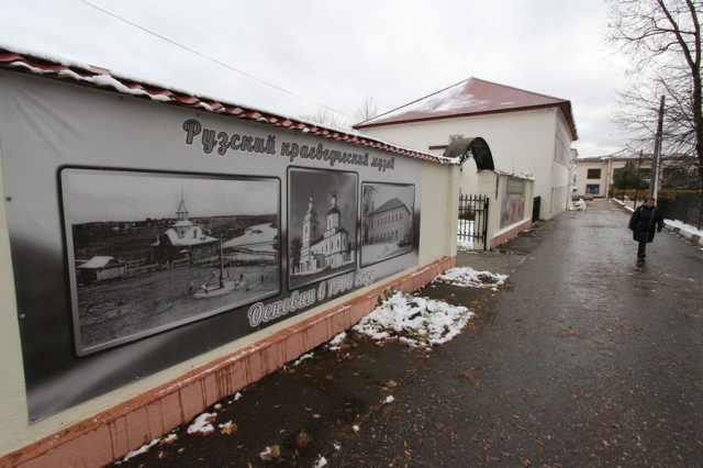 Рузский краеведческий музей расширит свои экспозиции