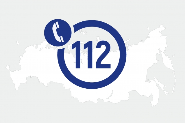 Значительно сократилось количество поступающих в Систему-112 Московской области хулиганских звонков