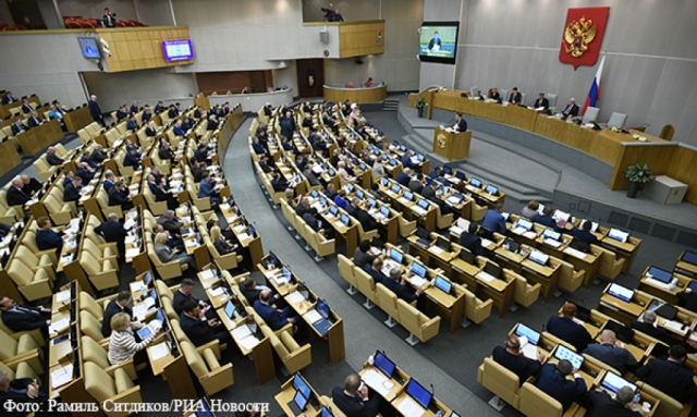 Госдума приняла во втором чтении проект трехлетнего федерального бюджета и бюджетов ПФР, ФОМС и ФСС