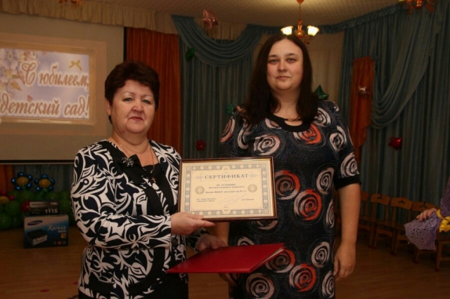 Сотрудников детского сада в Рузском округе поздравили с 70-летием образовательного учреждения