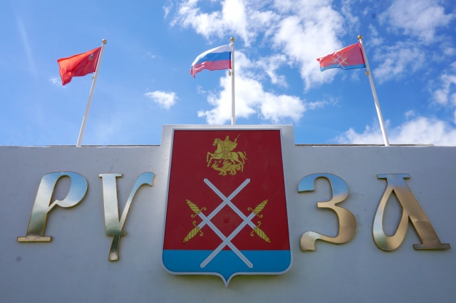 Выборы Главы Рузского городского округа пройдут 18 января