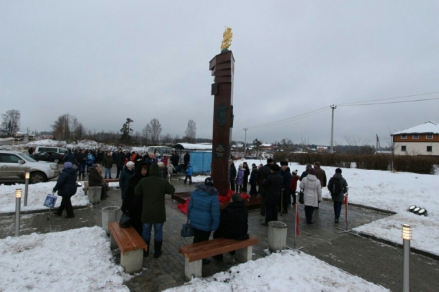 Стелу «Населенный пункт воинской доблести» открыли в поселке Колюбакино