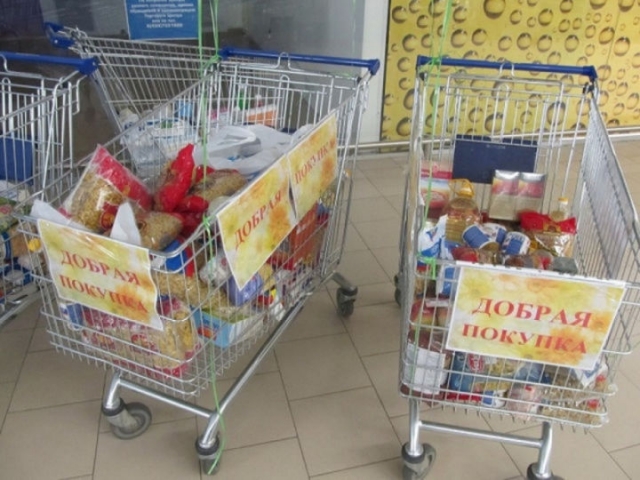 Более 130 килограммов продуктов собрали в Рузском округе в рамках акции «Добрая покупка»