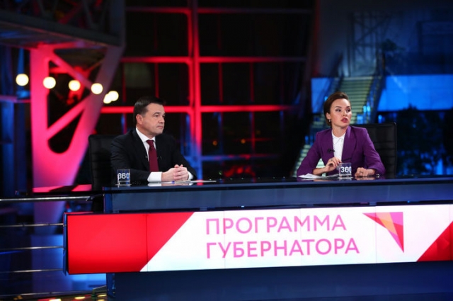Андрей Воробьев подвел основные итоги уходящего года в эфире телеканала «360»