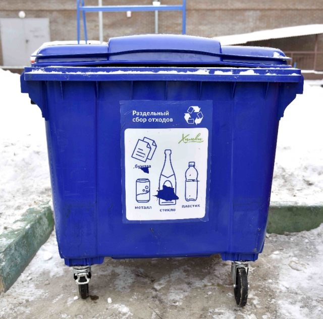 Жителям Московской области разъяснили порядок начисления платы за вывоз мусора с 2019 года