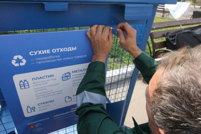 «Рузский региональный оператор» отчитался о графике вывоза отходов с территории Рузского городского округа
