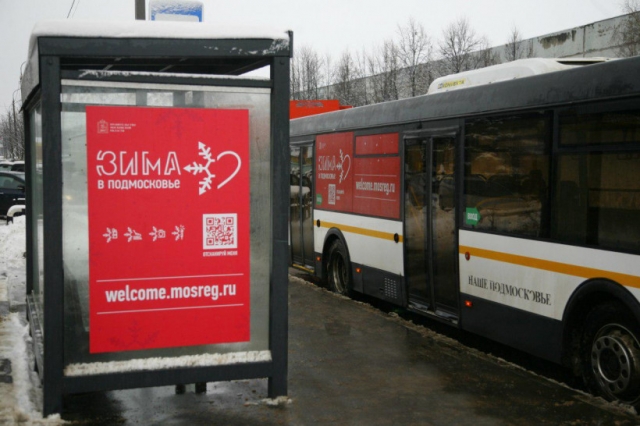 Система видеоконтроля за работой автобусов появится в Подмосковье