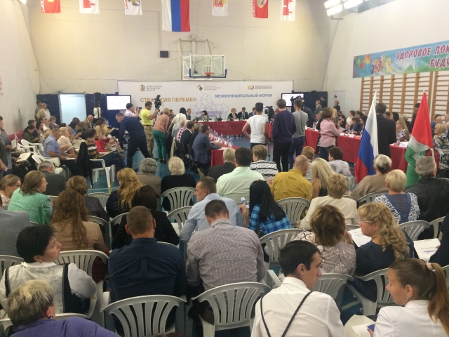 Представители Рузского района приняли участие в межмуниципальном форуме 