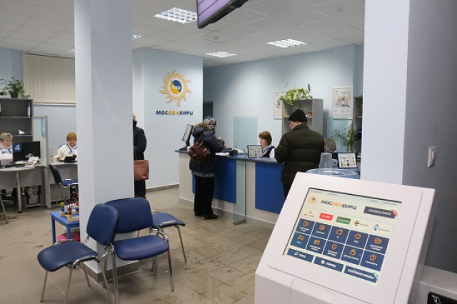 Оплата коммунальных услуг через интернет становится более популярной среди жителей Московской области