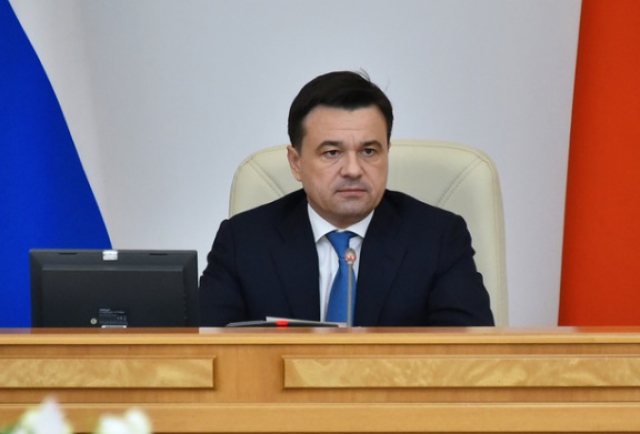 Губернатор обозначил основные шаги по оптимизации госуправления в Подмосковье