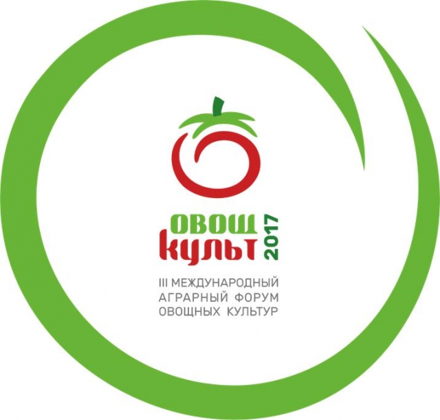 На форуме «ОвощКульт» эксперты обсудили главные вызовы развитию  российского овощеводства