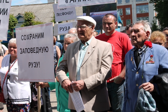 Митинг в поддержку сохранения экологии прошел в Рузском округе