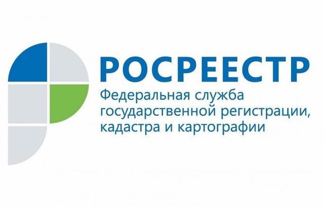 Управление Росреестра по Московской области информирует  о необходимости обновить «ключи доступа» к Единому государственному реестру недвижимости