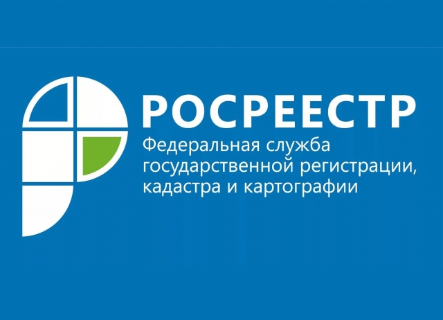 Подмосковный Росреестр подвел итоги регистрационных действий с недвижимостью за июнь
