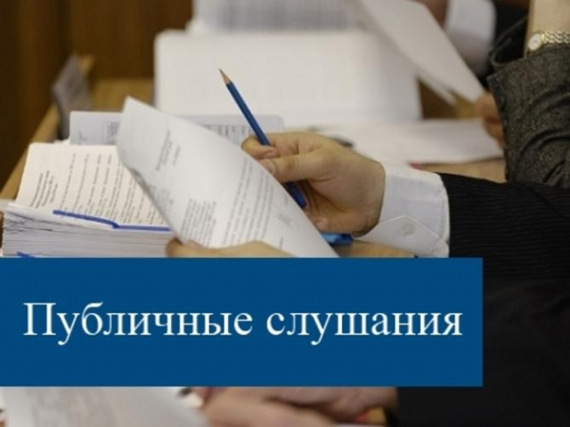 В Рузском округе прошло публичное обсуждение правоприменительной практики Государственной инспекции труда в Московской области