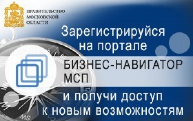 Агентством  стратегических инициатив формируется рейтинг субъектов РФ по  внедрению Целевой модели «Поддержка предпринимательства»