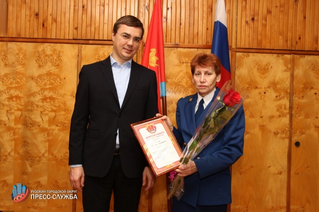 Сотрудников прокуратуры Рузского округа поздравили с профессиональным праздником