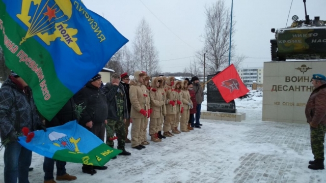 В Рузском округе почтили память воинов-интернационалистов
