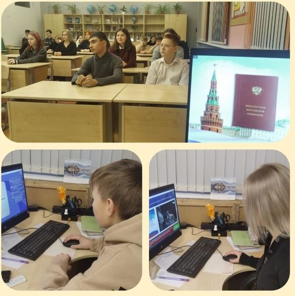 Тучковским школьникам – о Конституции РФ