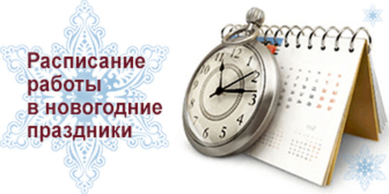 Ружанам – о работе регистрационно-экзаменационной группы ОГИБДД в праздники