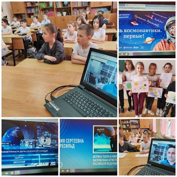Тучковским школьникам – о достижениях российской космонавтики