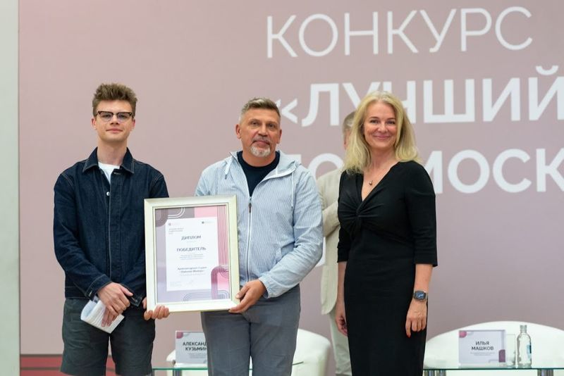 «Лучший проект Подмосковья» стали известны имена победителей архитектурного конкурса