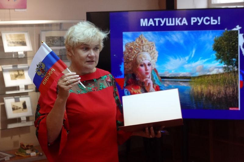День Государственного флага отметили в Рузском краеведческом музее