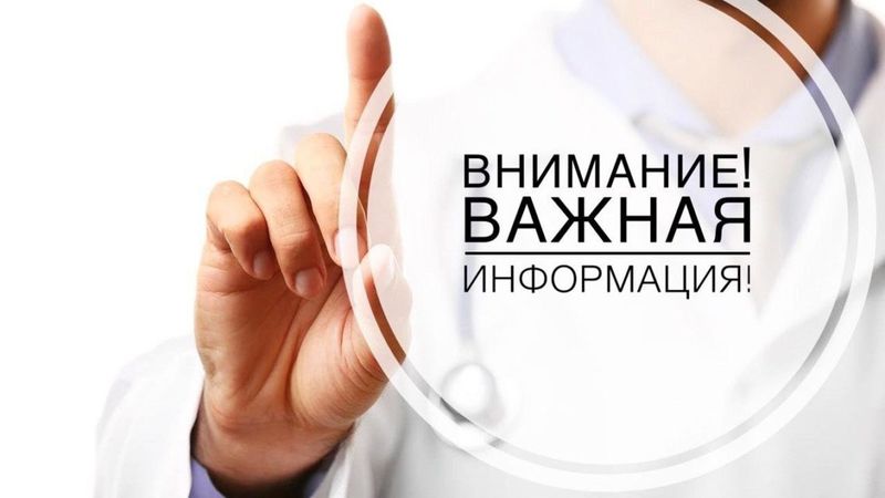 В Тучковской поликлинике проведет консультацию врач-флеболог